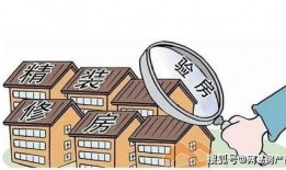 交房爆料视频大全最新